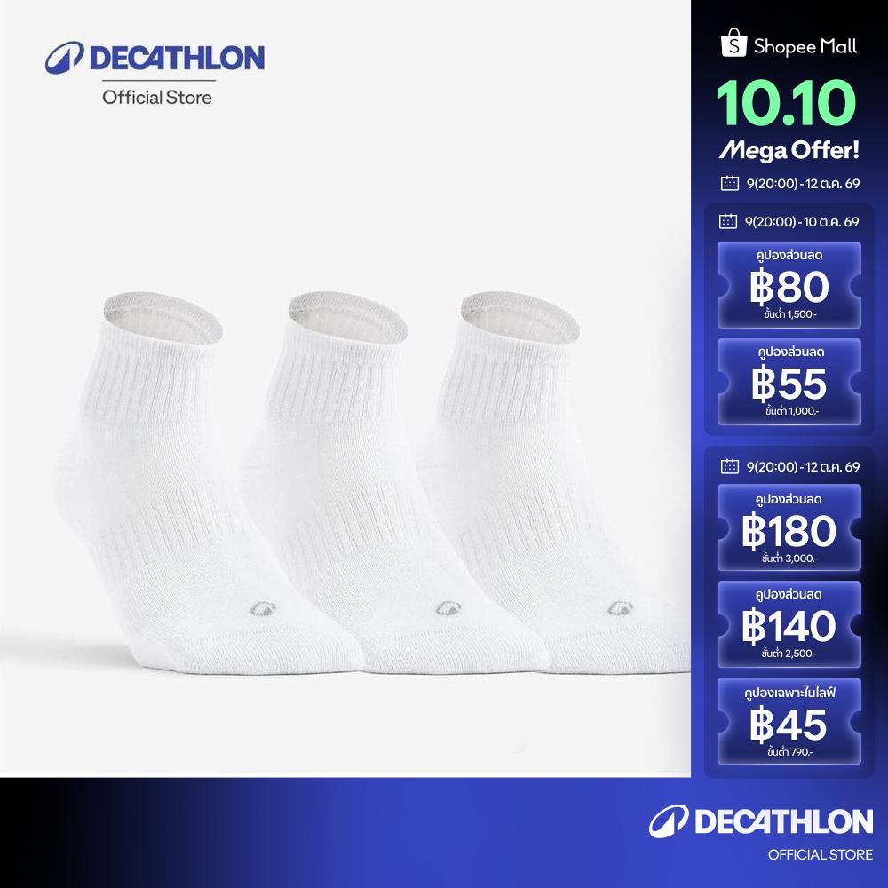 Tất thể thao vừa phải Decathlon Tri-Pack Rs 500 Mid-Cạc 500 Gói 3 đôi-Trắng