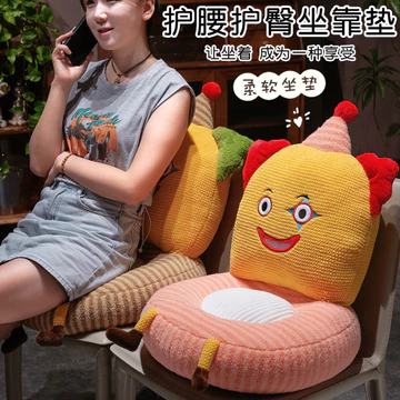 [Sản phẩm mới] Đệm Ghế Đệm Hỗ Trợ Eo Đệm Lưng Tích Hợp Ký Túc Xá Sinh Viên Đệm Văn Phòng Ghế Đánh Hơi Đệm Ghế Dày