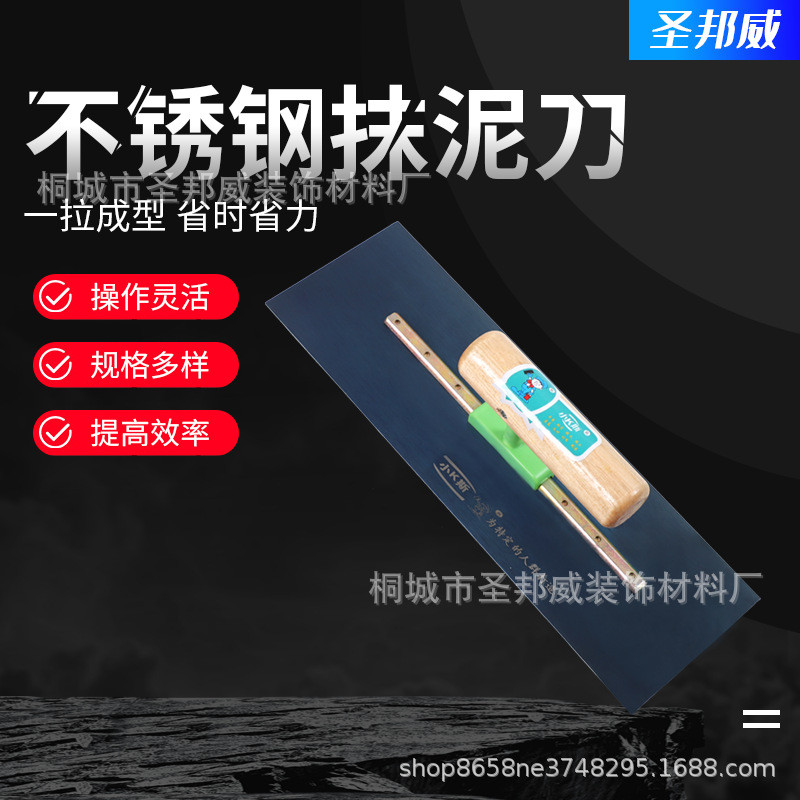 Đa Đặc Điểm Nhà Máy Kéo Thép Xanh Bán Hàng Trực Tiếp Cao Cấp Chống Mài Mòn Chất Lượng Cao Tay Cầm Bằng Gỗ Bùn Trowel Thép Xanh Trow