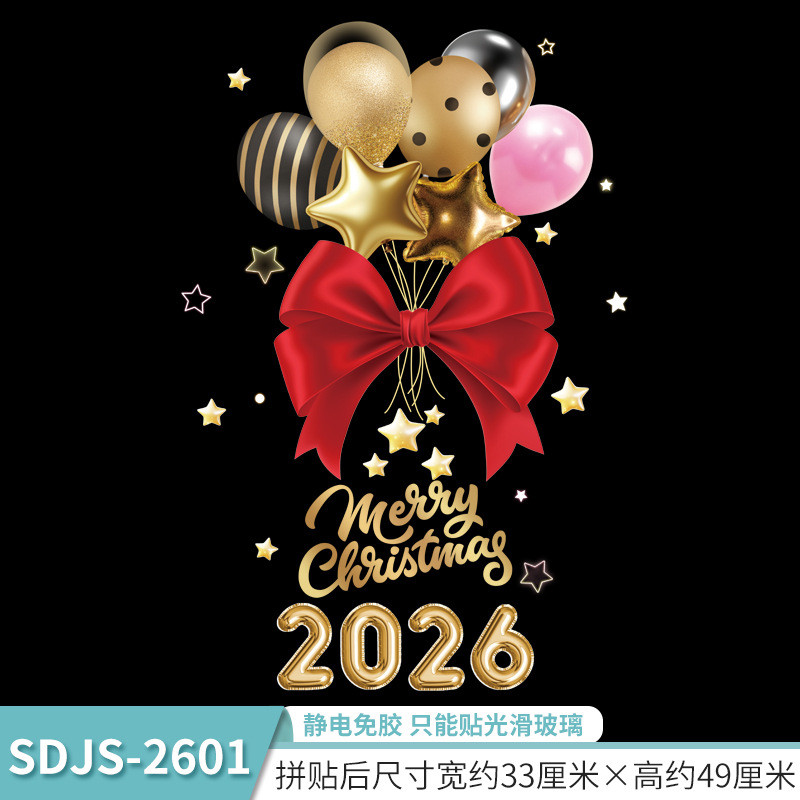 Giáng Sinh Dán Cửa Sổ Giáng Sinh Kính Trang Trí Dán Tĩnh Cây Giáng Sinh Bông Tuyết Ông Già Noel Dán Cửa Sổ 25.9.9