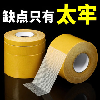 Vải chắc chắn Keo hai mặt có độ nhớt cao Nhãn dán chống thấm nước Gạch men Tường Câu đối cố định Lễ hội mùa xuân Câu đối đặc biệt A