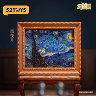 ZW [Chính hãng] Magpie Pick-Up Tranh Siêu Sống Thế Giới Nổi Tiếng Dòng Tranh Bí Ẩn Hộp Hợp Thời Trang Chơi Hình Đồ Chơi Sưu Tập