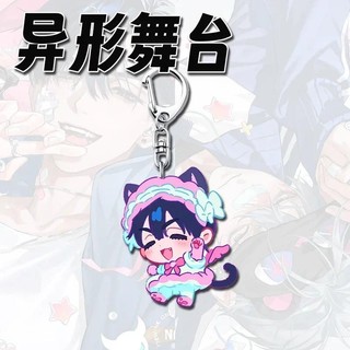 ALIEN STAGE Anime KeyChain ‌Till Mizi Luka Hyuna Men Key Chain for Women Cartoon Q Version Figure Acrylic Keyring Pendan