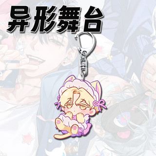 ALIEN STAGE Anime KeyChain ‌Till Mizi Luka Hyuna Men Key Chain for Women Cartoon Q Version Figure Acrylic Keyring Pendan