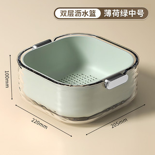 Phong Cách Mới Hai Lớp Rau Chậu Rửa Bộ Giỏ Thoát Nước Nhà Bếp Nhựa Gia Đình Khay Rửa Trái Cây Phòng Khách Bàn Cà Phê Rau