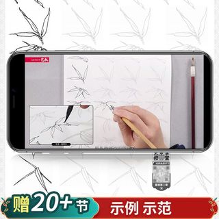 Trung Quốc Tranh Dòng Vẽ Copybook Năm Tập Chữ Viền Tranh Vẽ Dự Thảo Sao chép Nhân Vật Động Vật Phong Cảnh Hoa Thư Pháp ing Trắng ing