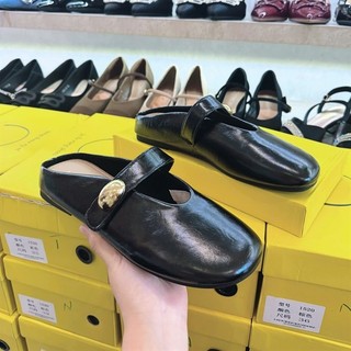 Dép Sục Xẹp Mũi Tròn Quai Đồng Hàng Nhập QC Fullbox Mieo Shoes D3093 D3094 D3095
