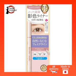 Heroine Make Secret Eye Liner in Shadow Color SP Keep- Direct from Japan