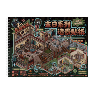 ENWEI 19 Chiếc [Apocalypse Series] Bộ sưu tập Nhãn dán phong cảnh 3D chống nước Sách Nhà máy cơ khí Đế sao Hỏa Phong cách hoạt hình để ghi nhật ký Trang trí sổ lưu niệm