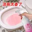 Nước hoa vệ sinh bồn cầu khử mùi mạnh, hương thơm dịu nhẹ, tẩy sạch vết bẩn gạch men, vệ sinh nhà tắm hiệu quả