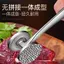 Thịt Bò Rời Thịt Búa Bít Tết Dụng Cụ Thịt Beater Đặc Biệt Búa Beater Hộ Gia Đình Thịt Búa Dụng Cụ Tiện Dụng Đánh Tendon Phá Búa M0JC