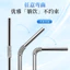 Phong Cách Mới Thép Không Gỉ 304 Kim Loại Ống Hút Sáng Tạo 180 Độ Tùy Tiện Uốn Cong Có Thể Gập Lại Uống Nước Ngoài Trời Di Động XXBG