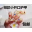 Cổ Ngắn Rỗng Móng Tay Bao Qingqiu Cáo Có Thể Điều Chỉnh Nhảy Múa Trang Phục Phù Hợp Với Guzheng Chụp Tay Phụ Kiện 2026-7-2