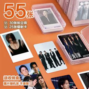 Bán Sản Phẩm Mới FFOREVER Thượng Hải Buổi Hòa Nhạc Photocard Wu Jianhao Chen Xinhong Hàng Hóa Tự Chế 10cm Góc Tròn lomo Chất Lượng Cao