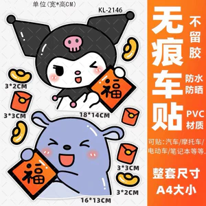 Kuromi Dán Xe Điện Dán Xe Máy Chống Thấm Nước Độc Đáo Xe Điện Dán Sáng Tạo Khối Trầy Xước 7.2 LQ85