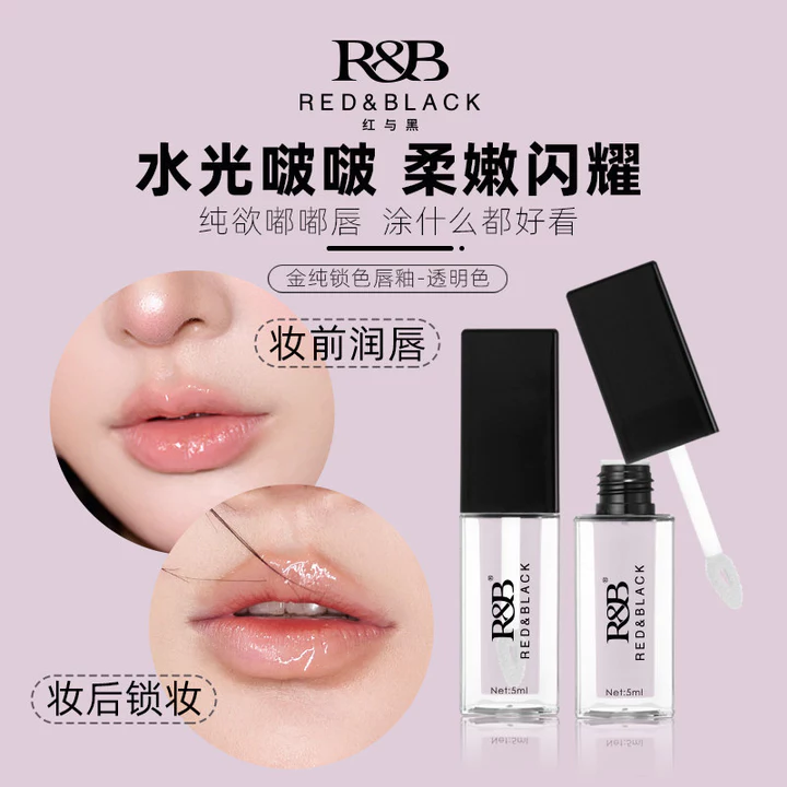 Đỏ Và Đen Trong Suốt Môi Glaze Toot Son Nước Bóng Trong Suốt Son Bóng Khóa Màu Son Môi Áo Mưa Nghệ Sĩ Trang Điểm Môi Sáng Liqui