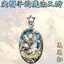 Mũ Phù Thủy Kìm Acrylic Ngôi Sao Móc Khóa Coco Qfrey Agott Tetia Anime Túi Charm Ba Lô Mặt Dây Chuyền Quà Tặng