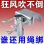 Ô Lớn Cố Định Giá Đỡ Ô Chống Nắng Ô Tô Khí Móc Ô Ô Ô Giá Đỡ Xe Tải Gian Hàng Ô Cố Định Xe Ba Lô