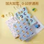 Túi Bụng Cho Bé Cotton Nguyên Chất Bảo Vệ Bụng Chu Vi Bảo Vệ Bụng Bé Dụng Cụ Tiện Dụng Trẻ Em Ngủ Chống Dính Chăn Giữ Ấm