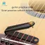Dây Đàn Guitar Fret Giảm Chấn Tắt Tiếng Ồn Giảm Chấn Cho Đàn Guitar Acoustic Đàn Ukulele Dây Nhạc Cụ