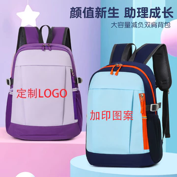 Mới Trẻ Em Nhẹ Ba Lô In Hình Ngoài Trời Leo Núi Thể Thao Giải Trí Túi Du Lịch Ba Lô Ba Lô Ba Lô Ba Lô Ba Lô Ba Lô