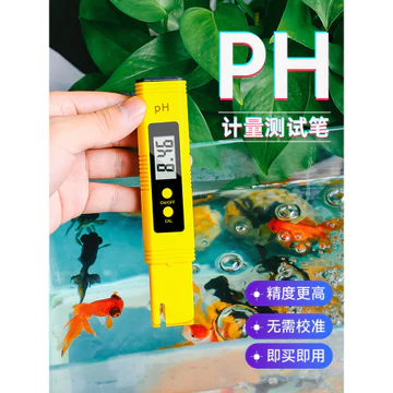 [Ưu đãi đặc biệt] Bút thử ph Máy đo ph Máy kiểm tra giá trị ph Đất PH Phát hiện Bút thử Xe tăng Dụng cụ kiểm tra chất lượng nước 7OH6