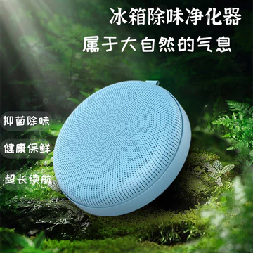 Mới Mini Làm Sạch Tủ Lạnh Khử Mùi Di Động Khử Mùi Ozone Khử Mùi Máy Lọc Không Khí