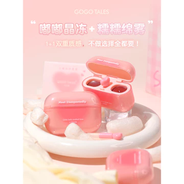 GOGO TALES GOGO Dance Double Lip Gloss Mirror Water Gloss Lip Gloss Lip Gloss Lipstick Lip Gloss Female Không dễ nhúng cốc