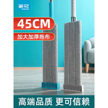 Cây lau nhà phẳng Camellia Hộ gia đình rảnh tay 2025 Phong cách mới Cây lau sàn Cây lau sàn Cây lau nhà Dụng cụ tiện dụng Lười Một cây lau nhà sạch sẽ