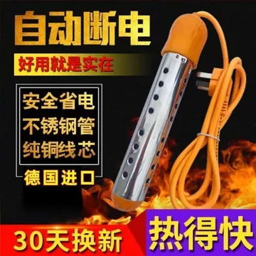 Nóng Nhanh Hộ Gia Đình Đun sôi Nước Dính Điện Nóng Nhanh Nóng Tắm Nước Nóng Dính Làm Nóng Dụng Cụ Tiện Dụng Nồi Hơi Nước An Toàn Nồi Hơi Thùng Nồi Hơi 26.8.28