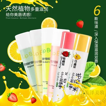 Phổ Biến Mentholatum Bảo Vệ Môi Son Dưỡng Môi Bảo Vệ Môi Bạc Hà Tự Nhiên Hoa Hồng Dưỡng Ẩm Dưỡng Ẩm Sửa Chữa Nữ Nam Đôi