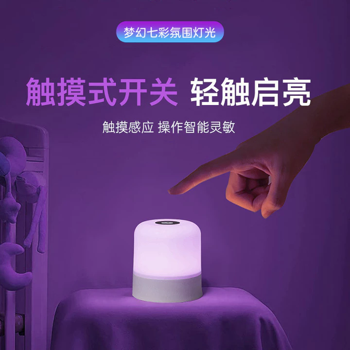 Sạc Cảm Ứng Đèn Ngủ Paip Ánh Sáng Chiếu Sáng Bé Cho Con Bú Bầu Không Khí Đèn Bàn Nhỏ Đèn Ngủ Đèn Ngủ Phòng Ngủ Đèn Ngủ