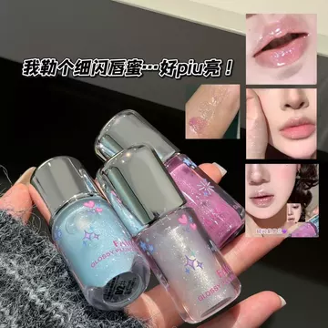 FAICCIA ~ Son Bóng Thủy Tinh Gương Lấp Lánh, Môi Căng Mọng, Son Lì Ánh Nhũ, Giá Rẻ Cho Học Sinh, F#8