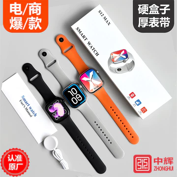 < Sẵn sàng > 2026 Đồng hồ thông minh Huaqiangbei s12 phong cách mới Đồng hồ thông minh xuyên biên giới Huyết áp Đường huyết Đồng hồ Bluetooth s11 đa chức năng wypdz02 / 9 / 9