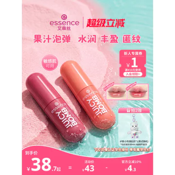 Tinh Chất Mới Tinh Chất Tinh Chất Nước Trái Cây Tạo Bọt Tinh Chất Son Bóng Nước Son Bóng Son Môi Khỏa Thân Hàng Ngày Đi Lại Học Sinh20260915
