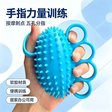 Silicone Chia Ngón Tay Bốn Ngón Tay Người Lớn Tay Cầm Bóng Massage Thể Thao Huấn Luyện Người Cao Tuổi Phục Hồi Chức Năng Tập Thể Dục Tay Cầm Tay oo-26