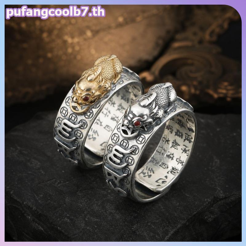 Gold-Plated Feng Shui Ring, adjustable by pufangcoolb7zn.vn