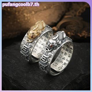 Gold-Plated Feng Shui Ring, adjustable by pufangcoolb7zn.vn