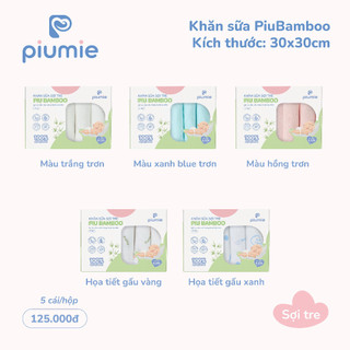Piumie Khăn sữa sợi tre Piu Bamboo 2 lớp với 70% sợi tre tự nhiên, mềm mượt, kháng khuẩn và an toàn - hộp 5 chiếc