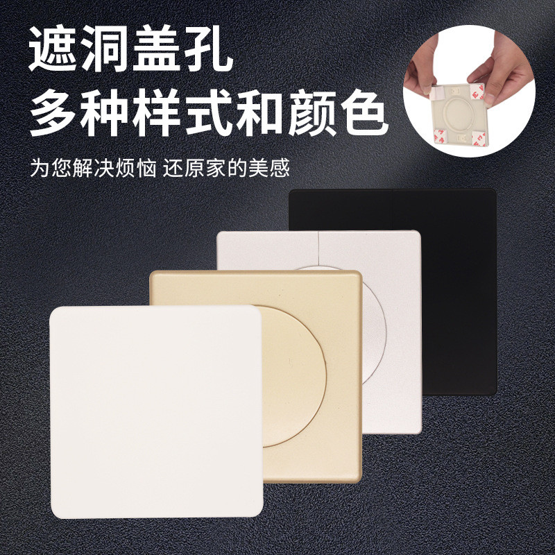 Lỗ Ống Điều Hòa Không Khí Lỗ Trang Trí Lỗ Tường Miếng Dán Trang Trí Cáp Tivi Điều Hòa Không Khí Cổng Lỗ Cặp Cắm Vỏ Tròn Xấu Xí QMKC