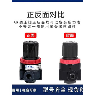 Van điều chỉnh áp suất Yadeke Van điều chỉnh không khí AR1500 / AR2000 Van điều chỉnh áp suất không khí bằng khí nén