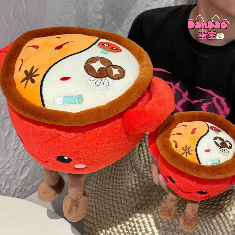 [DANBAO] Lẩu ngon Đồ chơi sang trọng Búp bê Lẩu dễ thương Búp bê thực phẩm sáng tạo Chất liệu mềm Quà tặng cho bạn bè Quà tặng sinh nhật DANBAO Đồ chơi