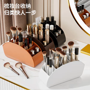 Hộp đựng mỹ phẩm để bàn Hộp sắp xếp ngăn mỹ phẩm Dung tích lớn Đơn giản QKA8