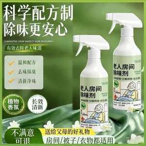 Xịt Khử Mùi Phòng Người Cao Tuổi Phòng Ngủ Người Cao Tuổi Khử Mùi Nệm Khử Mùi Khử Mùi Làm Mát Không Khí Trong Nhà