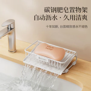 Hộp Xà Phòng Thoát Nước Hộ Gia Đình Xà Phòng Phòng Phòng Tắm Mặt Bàn Thép Carbon Thoát Nước Giặt Bảo Quản Giá Xà Phòng Hộp Xà Phòng26063006