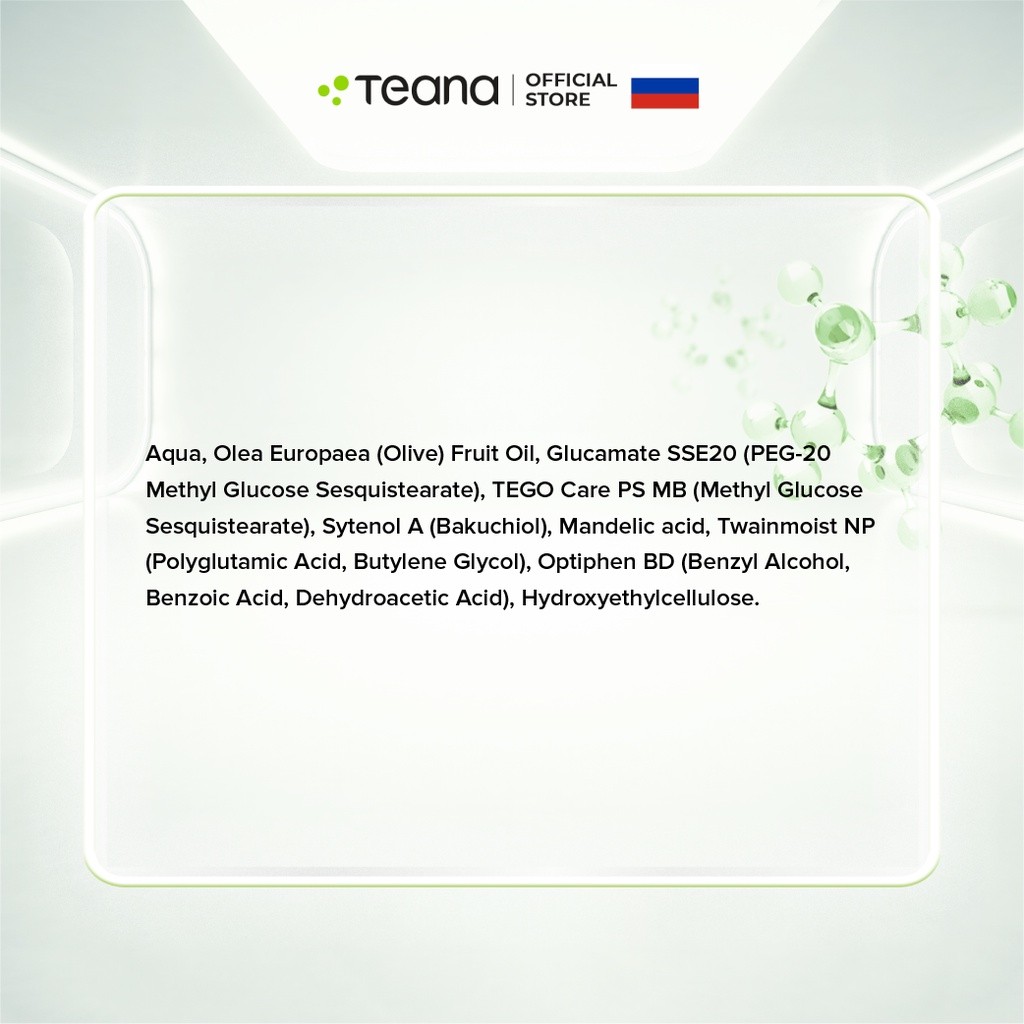 Serum Teana 1% Bakuchiol SM1 Super Molecules Multi-Active Bio-Retinol dưỡng ẩm, làm sáng và trẻ hóa da 30ml