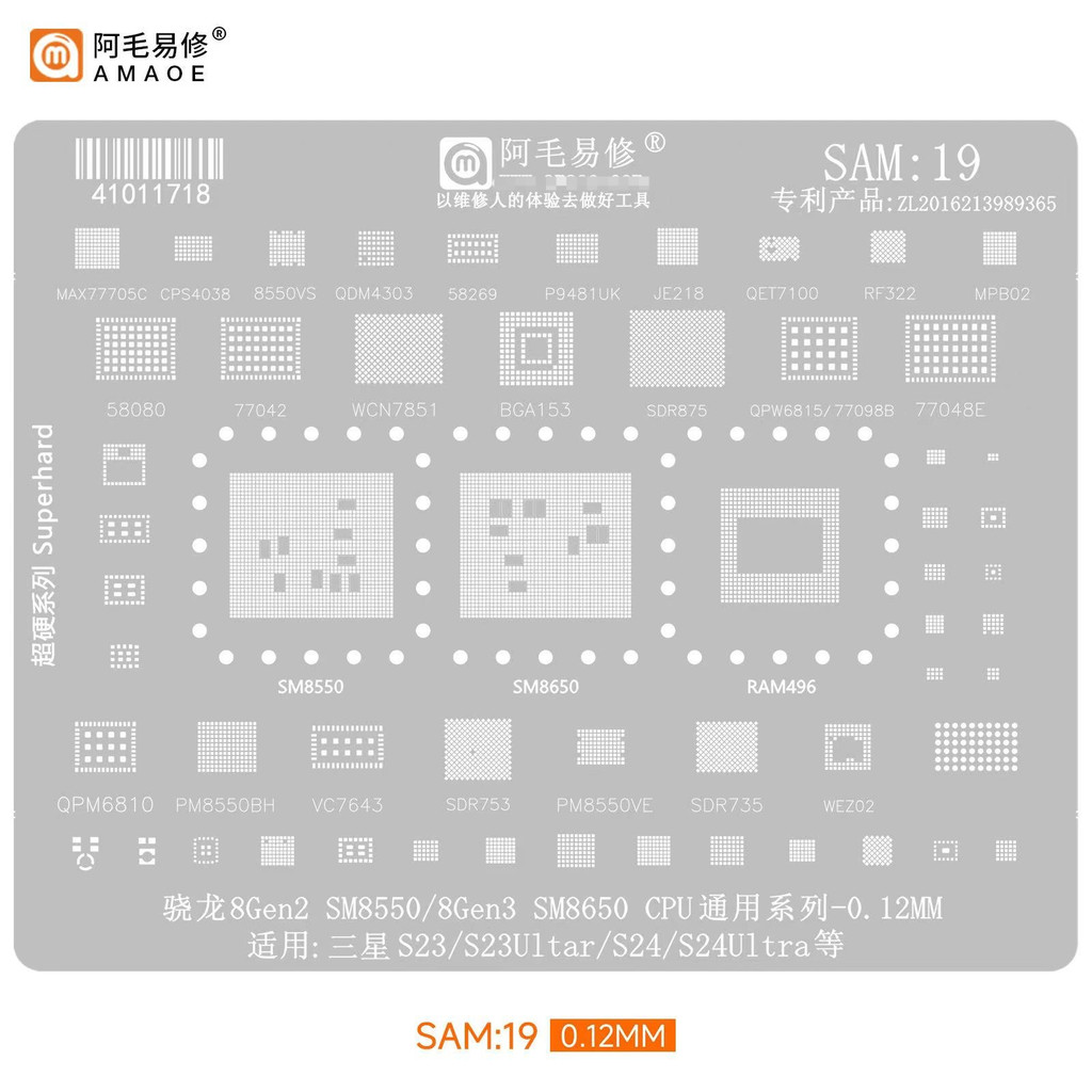 AMAOE Sam15-20 BGA Reballing Stencil cho Samsung S21 S22 S23 S24 Plus Ultra Z Flip 3 W22 A33 A53 A13 A21S F13 M33 A14 A54 A156