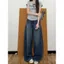 Quần Jean Eo Cao Chân Rộng Quần Denim Retro Rửa Cong Rời Sàn Thẳng