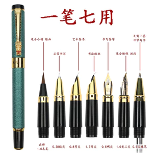 Người Lớn Bộ Bút Máy Quà Tặng Bút Cứng Thư Pháp Sử Dụng Mờ Nghệ Thuật Bút Kim Loại Một Bút Bảy Vòi Bất Tử Thanh 280