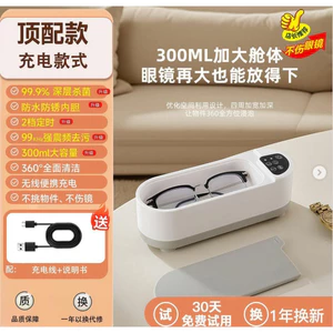 MÁY RỬA KÍNH SÓNG ÂM